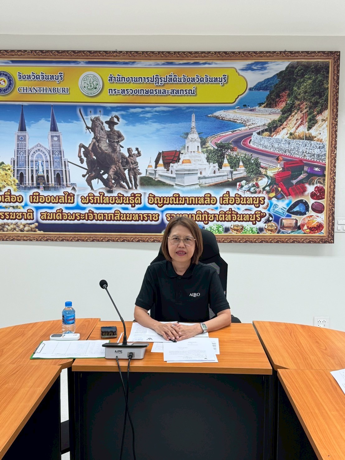 title - ประชุมสำนักงานการปฏิรูปที่ดินจังหวัดจันทบุรี ครั้งที่ 2/2569